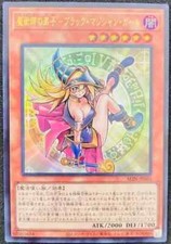 YuGiOh - ALIN-JP004 - Dark Magician Girl the Magician's Apprentice - Ultra - JPN comprar usado  Enviando para Brazil