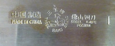 Vintage chinese cleaver for sale  Mediapolis