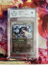 rayquaza karte gebraucht kaufen rayquaza karte gebraucht kaufen Erftstadt