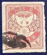 Alte briefmarke japan gebraucht kaufen  Montabaur
