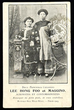 10s chinese lee for sale  Wichita