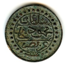 Algerie 1857 médaille d'occasion  Sens