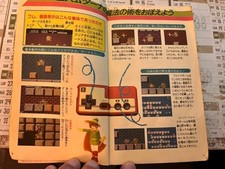 Guide Officiel Jeu Vidéo Solomon’s Key 1990 Nintendo NES Famicom En Japonais comprar usado  Enviando para Brazil