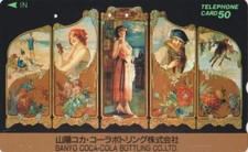 Télécarte japon coca d'occasion  Mâcon
