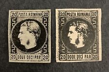 Romanian stamps 1866. for sale  GLASGOW