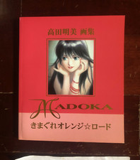 Fotolibro kimagure orange usato  Spedire a Italy