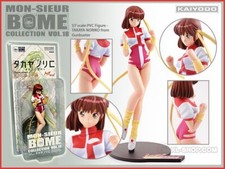 Action figure noriko usato  Scandicci