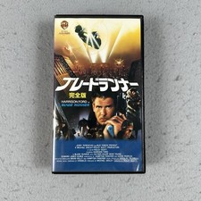 Usado, Blade Runner VHS 1991 Japan Release Japanese Tape Harrison Ford Ridley Scott comprar usado  Enviando para Brazil