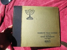 1938 hebrew folk for sale  San Francisco