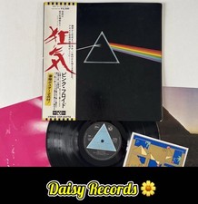 Pink Floyd-The Dark Side Of The Moon 1st Japanese Solid Triangle Press-Complete comprar usado  Enviando para Brazil