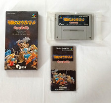Ogre Battle Super Famicom do Japão comprar usado  Enviando para Brazil