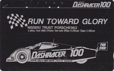 Télécarte japon voiture d'occasion Télécarte japon voiture d'occasion  Mâcon