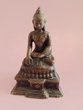 Vintage brass metal for sale  BRIGHOUSE