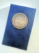 Antique egyptian 1917 for sale  PLYMOUTH