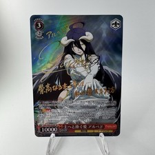 Signed weiss schwarz for sale  HAVERFORDWEST