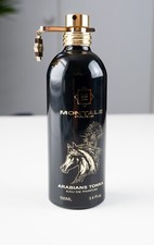 arabian oud for sale arabian oud for sale HOLMFIRTH