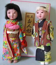 ichimatsu doll for sale  Oakland