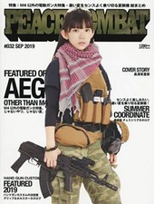 Usado, PEACE COMBAT setembro 2019 Airsoft COORDENADA PERSONALIZADA revista militar japonesa comprar usado  Enviando para Brazil