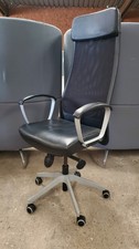 High back ikea for sale  GUILDFORD