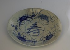  Prato de porcelana azul e branca de caranguejo da dinastia Qing chinesa comprar usado  Enviando para Brazil