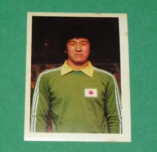 205 kato furukawa d'occasion  Vendat