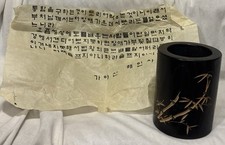Chinese ebony wood for sale  Lincoln