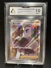 Japanese pokemon card d'occasion  Labenne