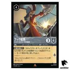 Captain Hook R 173/204 JA-1 [Foil] The First Chapter Disney Lorcana Japão comprar usado  Enviando para Brazil