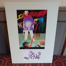 Robert englund signed for sale  TWICKENHAM