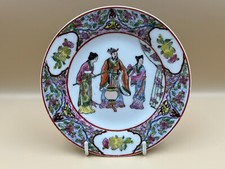 Vintage japanese plate for sale  BALLYMENA