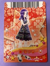 Vestido japonês Pretty Cure Card 2009 20/42 Higashi Setsuna prisma ponto babado F/S comprar usado  Enviando para Brazil