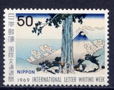 Japan 1016 1969 for sale  Las Vegas