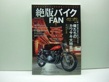 Bike FAN 70’~80’s Vintage Motorcycle Vol.12 Our Kawasaki special featur #QO5KNT comprar usado  Enviando para Brazil