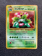 Usado, Pokemon Card Venusaur VHS Intro Pack Promo No. 003 Holo japonês #241124 comprar usado  Enviando para Brazil