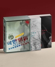 Usado, Conjunto Oficial de Livros de Roteiro Weak Hero Classe 1 (Vol. 1 e 2) comprar usado  Enviando para Brazil