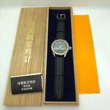 [w2056] SEIKO SEIKOSHA Pilotos da Marinha Militar Segunda Guerra Mundial Reedição YD01A com caixa, papel MT/NM comprar usado  Enviando para Brazil
