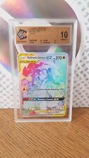 Carte pokémon sl12 d'occasion  Orange