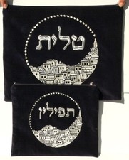 Tallit tefillin covers d'occasion  Expédié en France