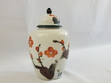 Japanese lidded urn for sale  Colorado Springs