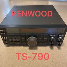 Kenwood 790s 50w d'occasion  Expédié en Belgium