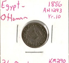 Coin egypt qirsh for sale  Arlington