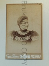 Portrait femme russie d'occasion  Bordeaux-