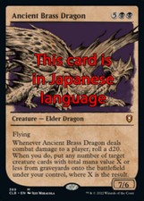 Mtg ancient brass usato  Bari