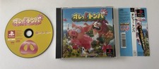 Ore tomba ntsc for sale  CANTERBURY