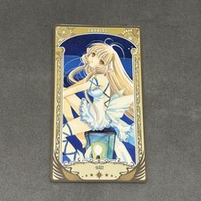 Clamp exhibition arcana d'occasion Clamp exhibition arcana d'occasion  Expédié en France