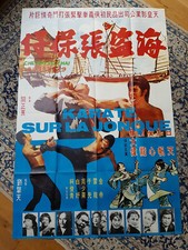 Affiche 1975 karate d'occasion  Pantin