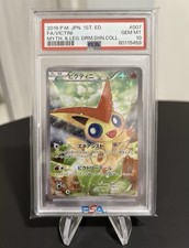 Victini psa 007 d'occasion  Gonfreville-l'Orcher