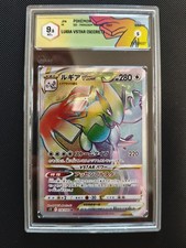 Pokemon lugia astro usato  Pavullo nel Frignano