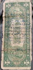 Ww2 history 1935 for sale  Carbon