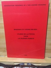 Bouzouki cœurs brisés d'occasion  Saint-Gratien